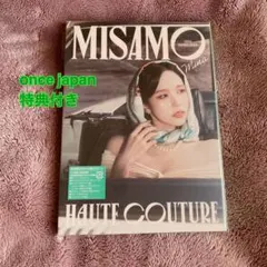 ミサモ　haute couture ミナ盤　初回限定　MINA盤　misamo