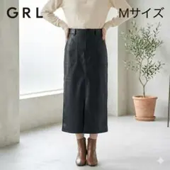 GRL グレイル フェイクレザースカート ブラック M ロング スリット 美品