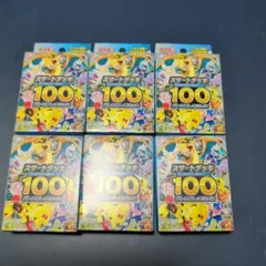スタートデッキ100 7BOX 新品完全未開封 - メルカリ