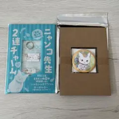 LaLa5月号付録　ニャンコ先生　2連チャーム　6月号付録ランダム缶バッジ