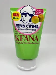 毛穴撫子 重曹×梅 洗顔フォーム 限定 梅の香りのサムネイル
