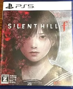 特典未使用SILENT HILL f PS5　ソフトのみ
