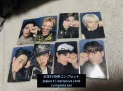 GH ateez 日本FC特典コンプセット　トレカ②