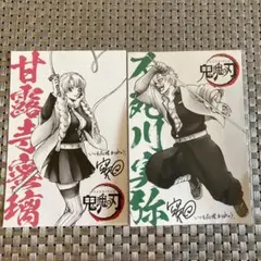 銀魂 鬼魂の刃 映画特典ポストカード