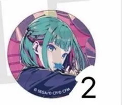 プロセカ 初音ミク 50C グリ缶 2個セット