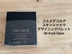コスメデコルテ スキンシャドウ デザイニングパレット 06