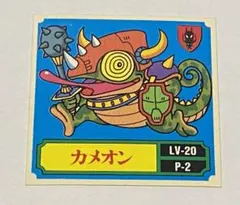 2026年最新】バトル騎士シールの人気アイテム - メルカリ