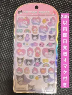 【正規品】コットンパフィークロミマイメロ