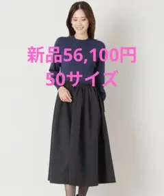 新品56,100円トゥービーシックふんわりワンピースネイビー×ブラック50サイズ