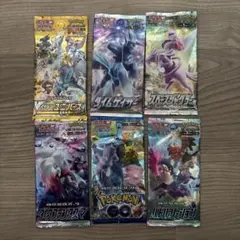 ポケモンカード　絶版パック