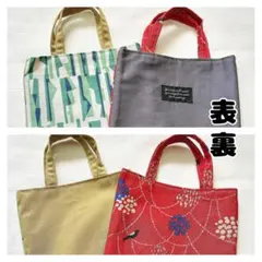 【B28】ミニ手提げバック＊2枚セット＊ミニトート＊バックインバッグ