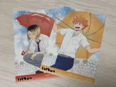 ハイキュー!! 雨上がりの帰り道 ポストカード 日向翔陽 孤爪研磨 2枚セット