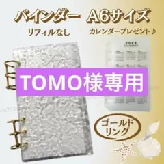 Item thumbnail for item 394cb7cf-ea36-43ff-821a-cf311fb6ab78