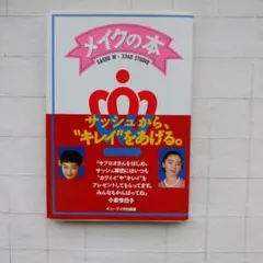 Item thumbnail for item efaac51a-0066-4a91-9be5-877acefd43a1