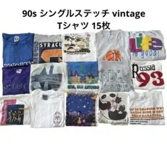 90s シングルステッチ vintage Tシャツ 10枚 まとめ売り ベール 超お得 80s〜90s シングルステッチtシャツ まとめ売り ベール - メルカリ