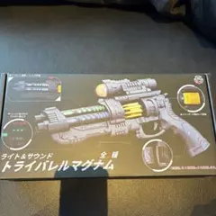 排莢式 シューティングガン TC-9 本体 - メルカリ