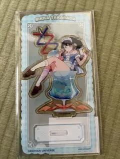 ぐらんぶる 10周年記念アクリルスタンド 古手川奈々華 - メルカリ