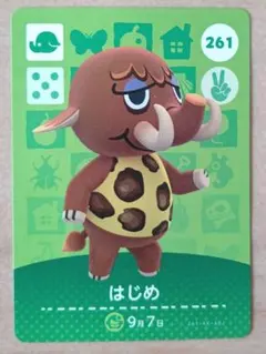 どうぶつの森 amiiboカード 第3弾 はじめ