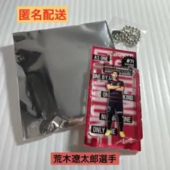 2026年最新】荒木遼太郎の人気アイテム - メルカリ
