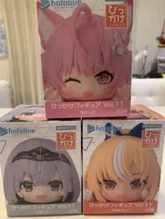 ホロライブ ひっかけフィギュア Vol.11 3種セット