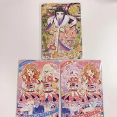 アイカツカード