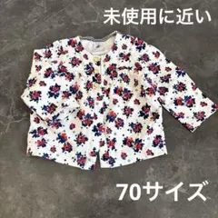 プチバトー Petit Bateau カーディガン