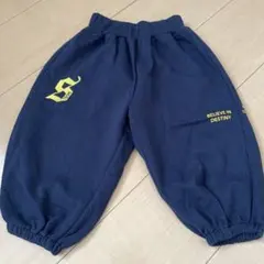 FMB スウェットパンツ 90cm