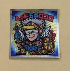 Item thumbnail for item 6396d2cc-049b-4a49-8be4-ce0e2e6f01c0