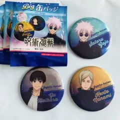 呪術廻戦　懐玉・玉折　ビッグ缶バッジ　五条悟　灰原雄　七海建人
