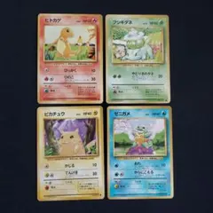 ピカチュウ　ゼニガメ　ヒトカゲ　フシギダネ ● 第1弾拡張パック　4枚セット