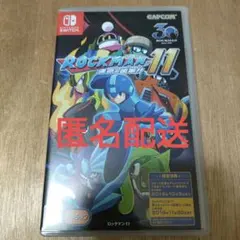 【匿名配送】Switch ロックマン11 運命の歯車!!