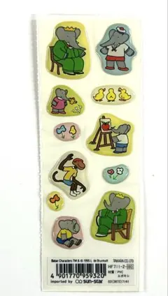 せーた様 リクエスト 2点 まとめ商品