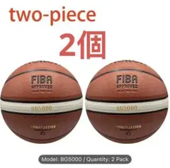 Molten BG5000 7号球 合成皮革 新品未使用