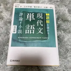 Item thumbnail for item aa53acde-1e47-44ca-82dc-8e7249db4bc7