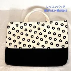 ✧ハンドメイド✧入園入会準備/デイジー花柄/レッスンバッグ・絵本袋・手提げ袋