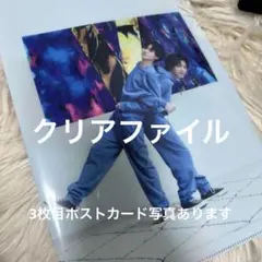 King & Prince 永瀬廉、高橋海斗　クリアファイル、ポストカード