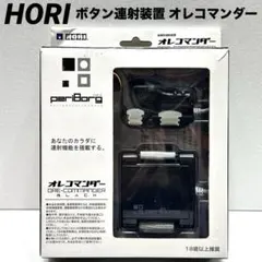 電子的周波数発生装置　オルゴンザッパー 電子的周波数発生装置オルゴンザッパー - メルカリ