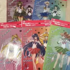 セーラームーン 明治 クリアファイル コンプリート　セット