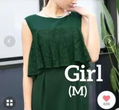 ガール Mサイズ レーススリーブドレス緑マーメイド ワンピース パーティー結婚式のサムネイル