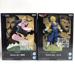 『ドラゴンボール』History Box 桃白白/ベジット 2種セット