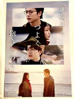 Item thumbnail for item 16331cd8-f445-45f6-b246-c738512c03e1