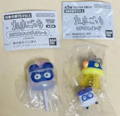 ますくっち たまごっちカラフルキャンディチャーム、UFOスイング