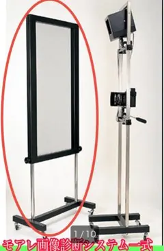 モアレ投光器［新品未使用］投影機とセット販売 - メルカリ