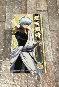 銀魂 完全資料BOX 銀箱 坂田銀時 アニメイト 特典 モザイククリア
