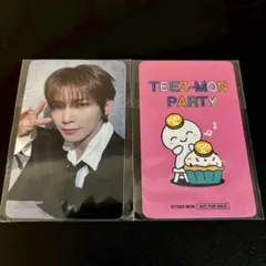 ATEEZ ホンジュン センイル MD ラグ ATEEZ ホンジュン センイル MD ラグ ATEEZ ホンジュン センイル