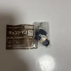 チェンソーマン めじるしアクセサリー2 早川アキ