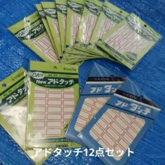 2026年最新】日用品まとめ売りの人気アイテム - メルカリ
