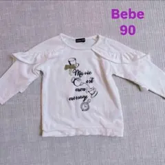 美品　Bebeトレーナー ロンT ホワイト 90 女の子　アリス　ディズニー