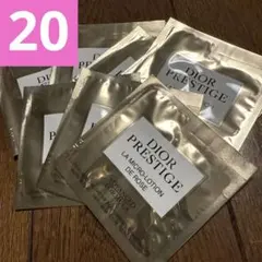 ディオール　マイクロローションドローズ