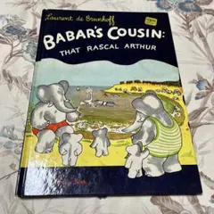 Babar's Cousin: 中古洋書絵本